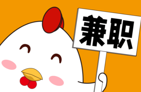 青州宝妈居家带娃线上兼职赚钱项目有哪些推荐 第1张