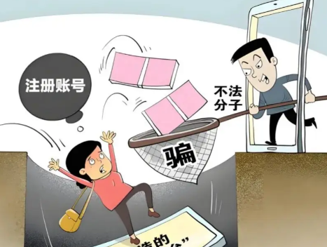 青州网上兼职被骗怎么解决 第1张 青州网上兼职被骗怎么解决 第1张